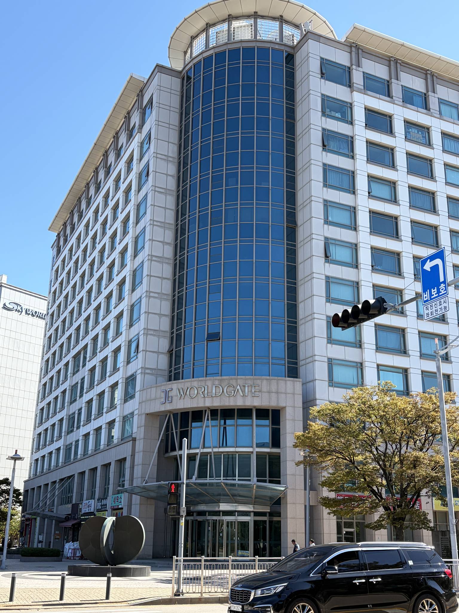 Our building up close — when you see it, you've arrived